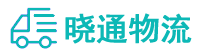 成都到乌伊岭区物流公司